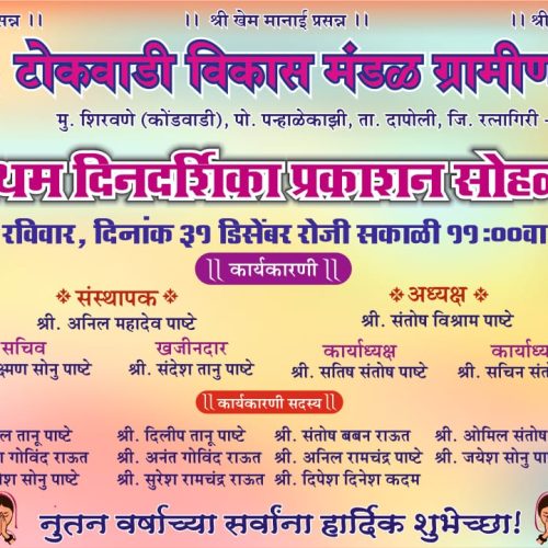 WhatsApp Image 2024-01-15 at 4.09.44 PM